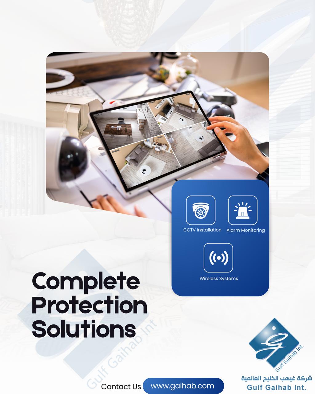 Complete security protection solutions promotion